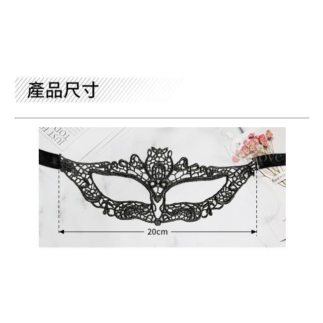 Enjoy Love 鏤空魅惑眼罩‧派對舞會酒吧夜店化妝舞會面具裝扮-細節圖5