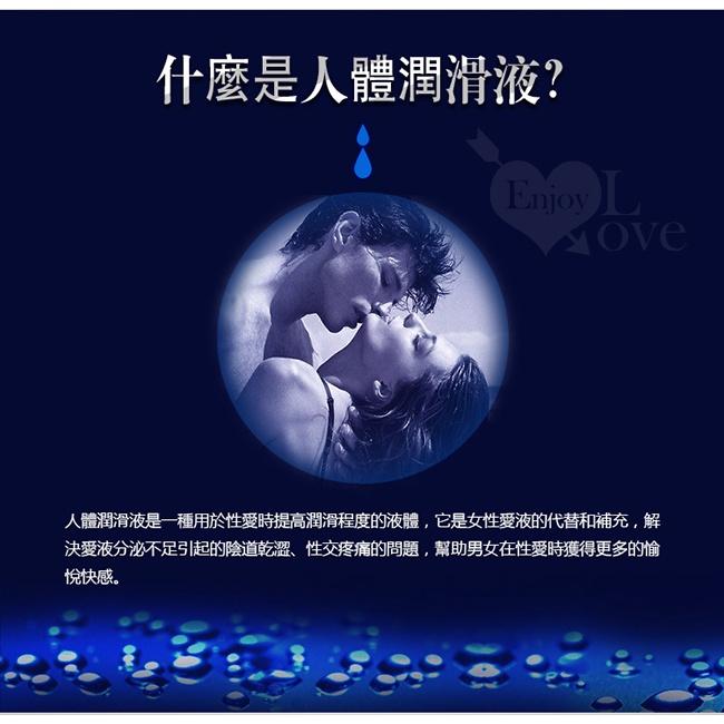 【送270ml潤滑液】德國Eros ‧ AQUA 柔情高品質水溶性潤滑液 100ml-細節圖4