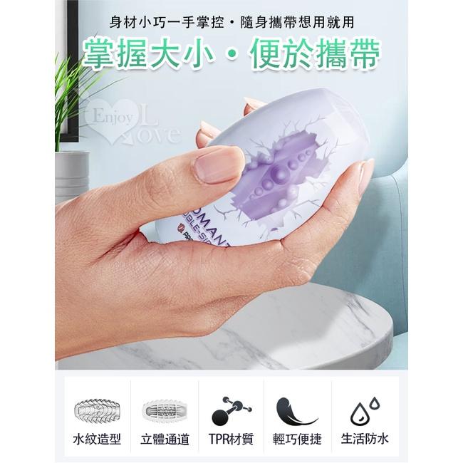 【送270ml潤滑液】派蒂菈 ‧ 霹靂混蛋 ‧ 一蛋雙面兩用 凹凸水紋+圓潤浮粒大凸點﹝紫夜傾心﹞-細節圖2