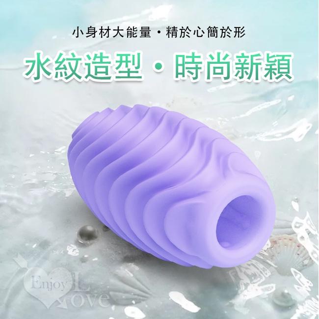 【送270ml潤滑液】派蒂菈 ‧ 霹靂混蛋 ‧ 一蛋雙面兩用 凹凸水紋+圓潤浮粒大凸點﹝紫夜傾心﹞-細節圖3