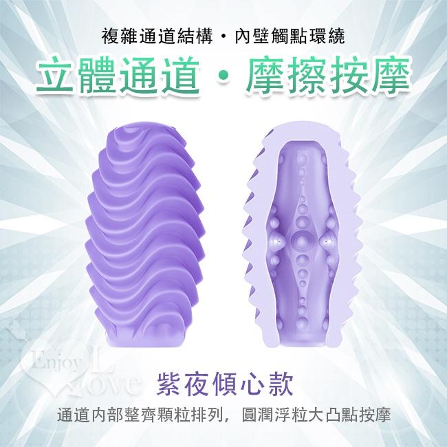 【送270ml潤滑液】派蒂菈 ‧ 霹靂混蛋 ‧ 一蛋雙面兩用 凹凸水紋+圓潤浮粒大凸點﹝紫夜傾心﹞-細節圖4