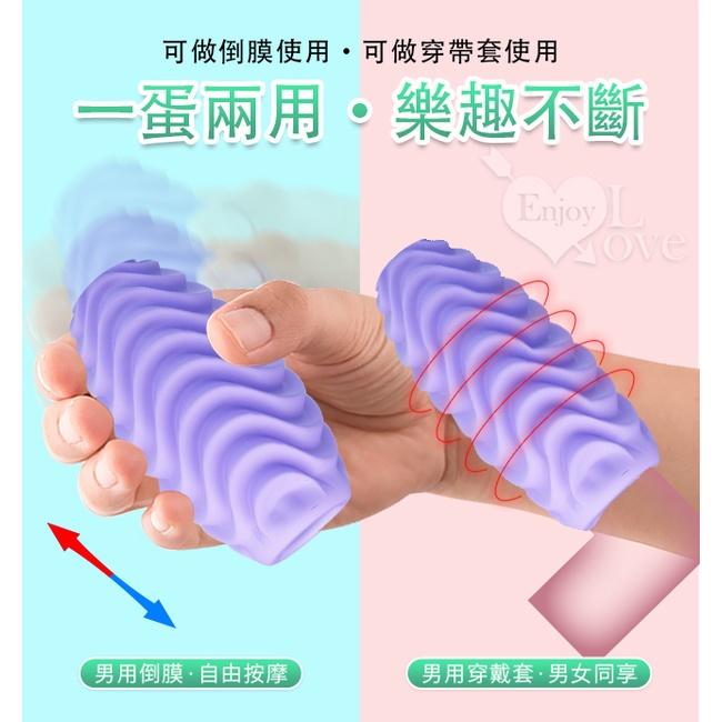 【送270ml潤滑液】派蒂菈 ‧ 霹靂混蛋 ‧ 一蛋雙面兩用 凹凸水紋+圓潤浮粒大凸點﹝紫夜傾心﹞-細節圖5