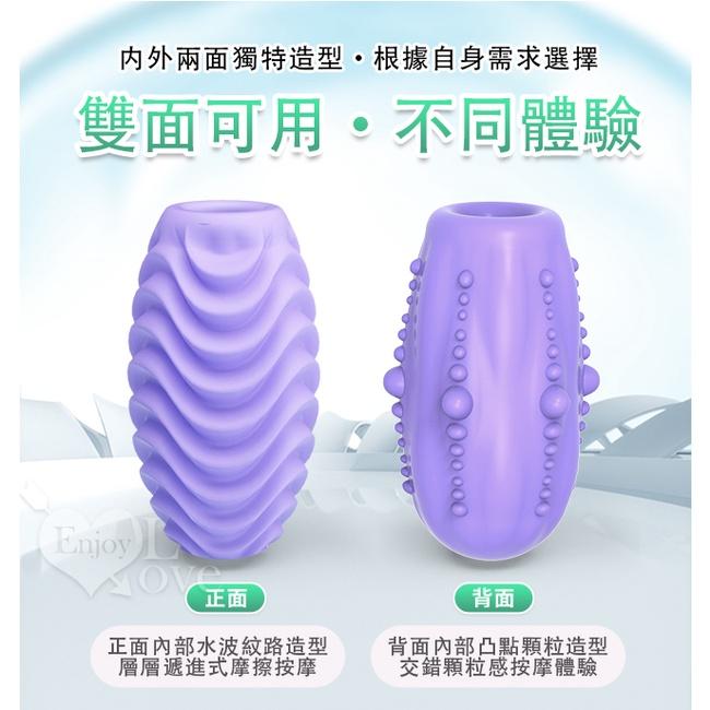 【送270ml潤滑液】派蒂菈 ‧ 霹靂混蛋 ‧ 一蛋雙面兩用 凹凸水紋+圓潤浮粒大凸點﹝紫夜傾心﹞-細節圖6