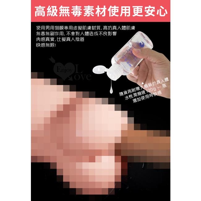 【送270ml潤滑液】後宫名器 ‧ 一體六穴 - 體驗6種不同通道 ﹝附贈120 ml潤滑液﹞-細節圖8