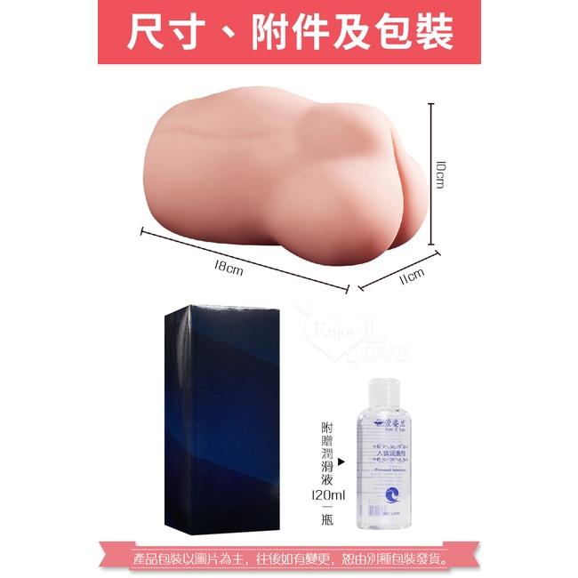 【送270ml潤滑液】後宫名器 ‧ 一體六穴 - 體驗6種不同通道 ﹝附贈120 ml潤滑液﹞-細節圖9