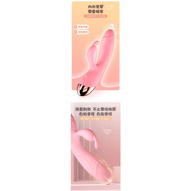 【送270ml潤滑液】YEAIN夜樱 ‧ 小軟萌 軟糯棉柔-任意角度 雙震G點震動棒﹝10段變頻+激顫雙馬達+智能恆溫+-細節圖3