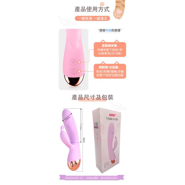 【送270ml潤滑液】YEAIN夜樱 ‧ 小軟萌 軟糯棉柔-任意角度 雙震G點震動棒﹝10段變頻+激顫雙馬達+智能恆溫+-細節圖7