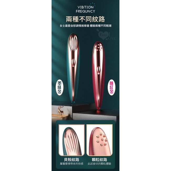 【送270ml潤滑液】LILO 來樂 ‧ YOYO 點潮筆 10段變頻貝殼酥麻紋路女士最愛自慰調情按摩器﹝10高頻震顫/-細節圖3