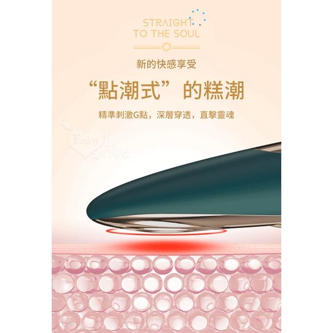 【送270ml潤滑液】LILO 來樂 ‧ YOYO 點潮筆 10段變頻貝殼酥麻紋路女士最愛自慰調情按摩器﹝10高頻震顫/-細節圖4