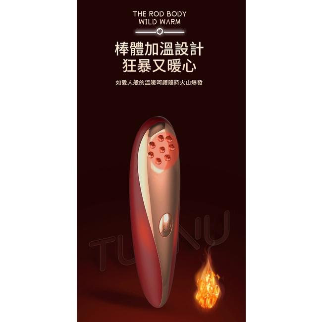 【送270ml潤滑液】LILO 來樂 ‧ YOYO 點潮筆 10段變頻貝殼酥麻紋路女士最愛自慰調情按摩器﹝10高頻震顫/-細節圖5