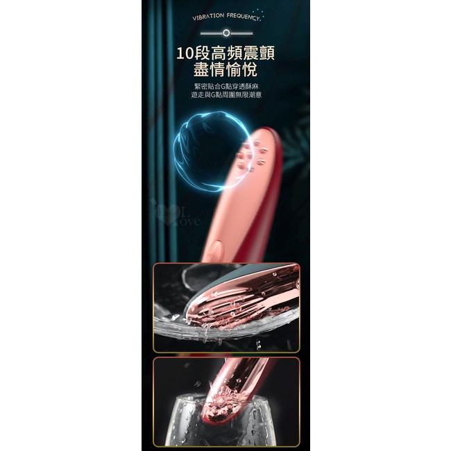 【送270ml潤滑液】LILO 來樂 ‧ YOYO 點潮筆 10段變頻貝殼酥麻紋路女士最愛自慰調情按摩器﹝10高頻震顫/-細節圖6