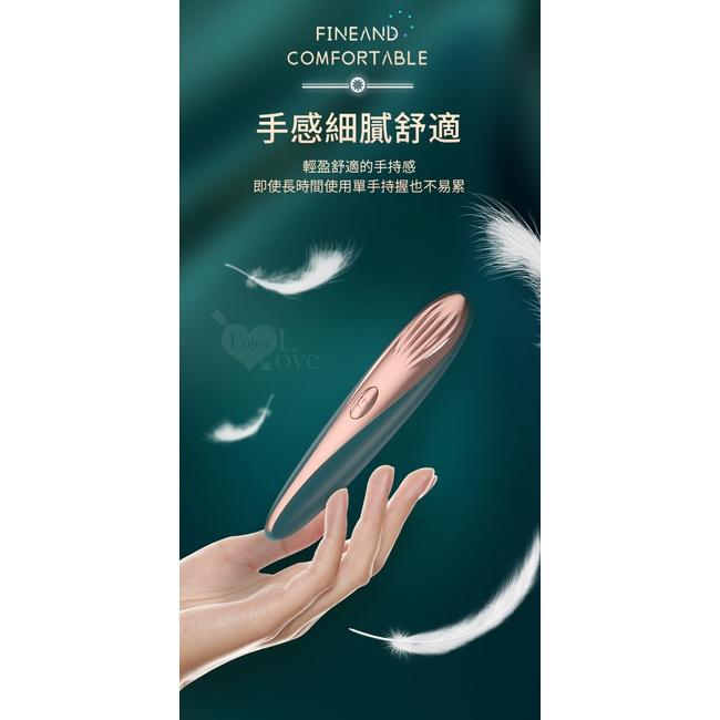 【送270ml潤滑液】LILO 來樂 ‧ YOYO 點潮筆 10段變頻貝殼酥麻紋路女士最愛自慰調情按摩器﹝10高頻震顫/-細節圖7