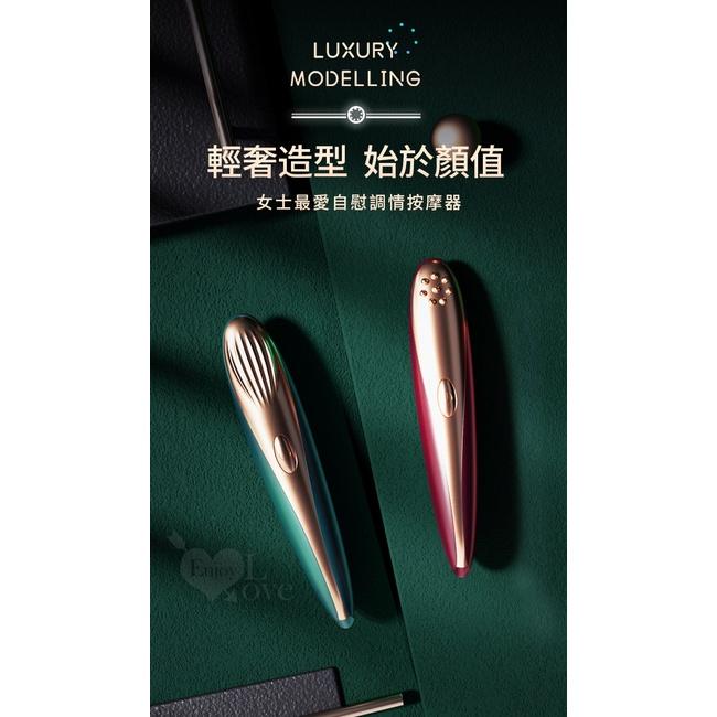 【送270ml潤滑液】LILO 來樂 ‧ YOYO 點潮筆 10段變頻貝殼酥麻紋路女士最愛自慰調情按摩器﹝10高頻震顫/-細節圖9