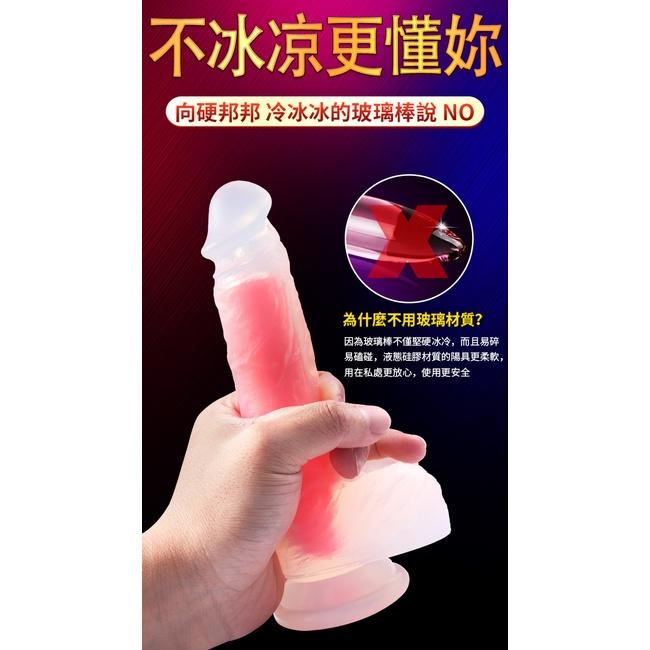 【送270ml潤滑液】YEAIN夜樱 ‧ 彩色果凍液態硅膠仿真老二吸盤棒 - 單色綠-細節圖3