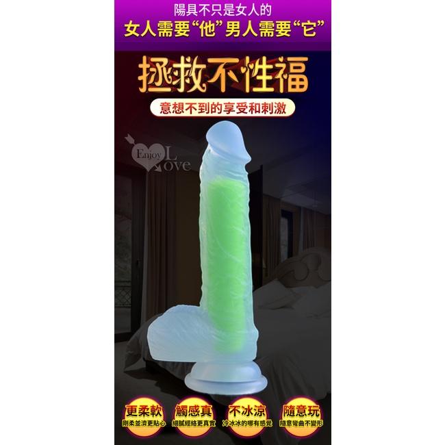 【送270ml潤滑液】YEAIN夜樱 ‧ 彩色果凍液態硅膠仿真老二吸盤棒 - 單色綠-細節圖5