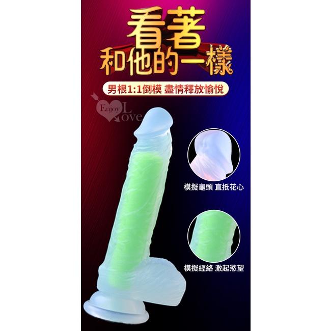 【送270ml潤滑液】YEAIN夜樱 ‧ 彩色果凍液態硅膠仿真老二吸盤棒 - 單色綠-細節圖6