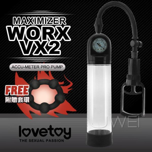 【送270ml潤滑液】Lovetoy．MAXIMIZER真空吸引助勃器 WORX VX2(黑)