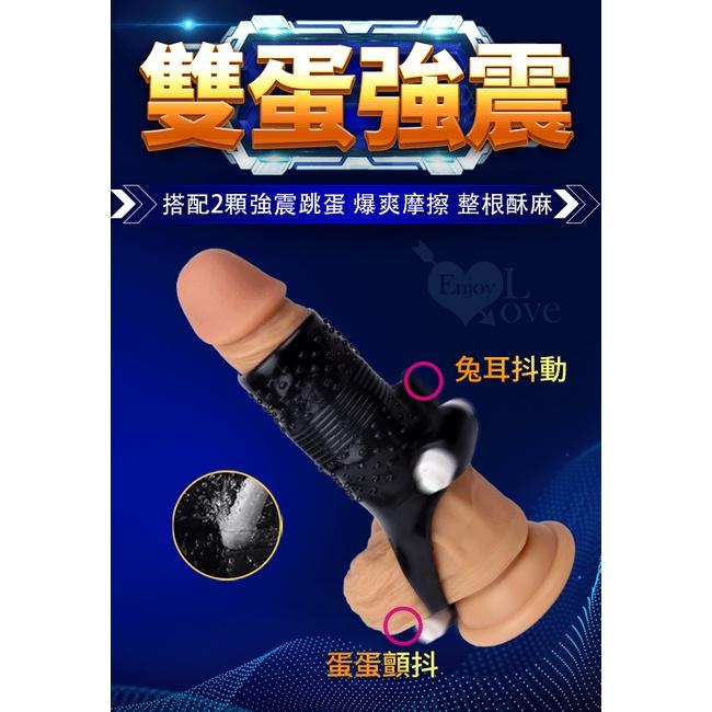 【送270ml潤滑液】YEAIN夜樱 ‧ 三重束縛 雙蛋強震/爆爽摩擦 包拯阻皮套﹝透明白﹞-細節圖3