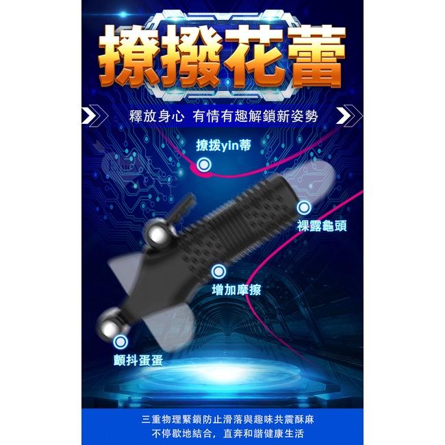 【送270ml潤滑液】YEAIN夜樱 ‧ 三重束縛 雙蛋強震/爆爽摩擦 包拯阻皮套﹝透明白﹞-細節圖5