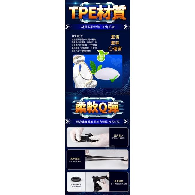 【送270ml潤滑液】YEAIN夜樱 ‧ 三重束縛 雙蛋強震/爆爽摩擦 包拯阻皮套﹝透明白﹞-細節圖6