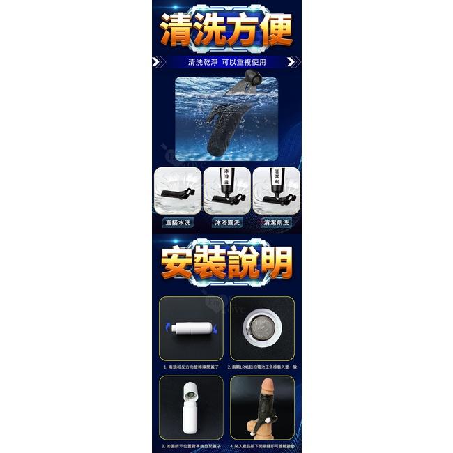 【送270ml潤滑液】YEAIN夜樱 ‧ 三重束縛 雙蛋強震/爆爽摩擦 包拯阻皮套﹝透明白﹞-細節圖7