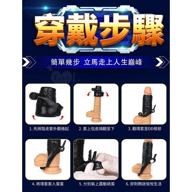 【送270ml潤滑液】YEAIN夜樱 ‧ 三重束縛 雙蛋強震/爆爽摩擦 包拯阻皮套﹝透明白﹞-細節圖8