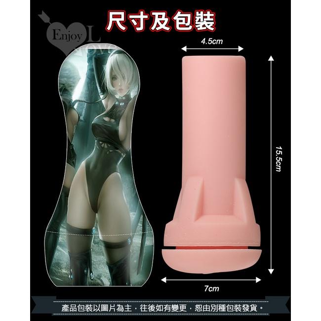 【送270ml潤滑液】貓女杯系列 ‧ 制服款 氣壓吸夾 飽滿顆粒層層刺激飛機杯﹝鍛鍊+自慰﹞-細節圖6