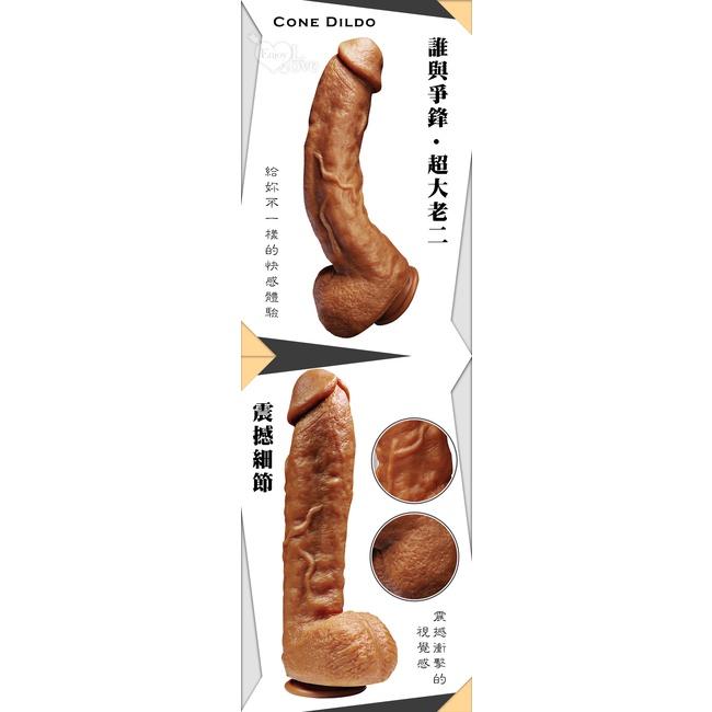 【送270ml潤滑液】誰與爭鋒 ‧ 超大老二液態硅膠吸盤仿真皮膚超仿真陽具﹝任揉任彎唯真度100%﹞-細節圖2