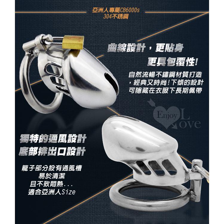 【送270ml潤滑液】Forbid ‧ 304不鏽鋼CB6000s男用貞操裝置﹝亞洲人專屬﹞-細節圖2
