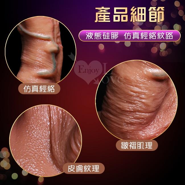【送270ml潤滑液】Enjoy Love 酷龍系列 ‧ Cool dragon 9.2吋 超高仿真皮紋雙層液態硅膠肉感-細節圖3