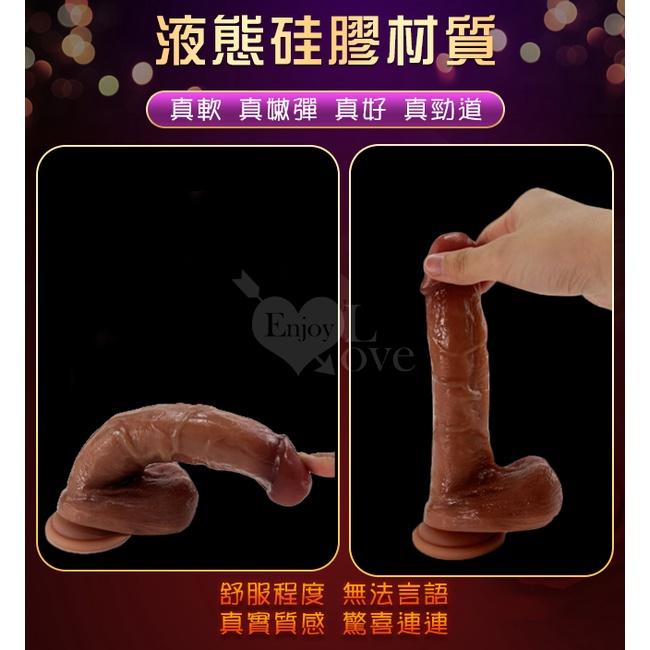 【送270ml潤滑液】Enjoy Love 酷龍系列 ‧ Cool dragon 9.2吋 超高仿真皮紋雙層液態硅膠肉感-細節圖4