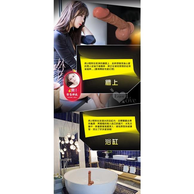 【送270ml潤滑液】Enjoy Love 酷龍系列 ‧ Cool dragon 9.2吋 超高仿真皮紋雙層液態硅膠肉感-細節圖6