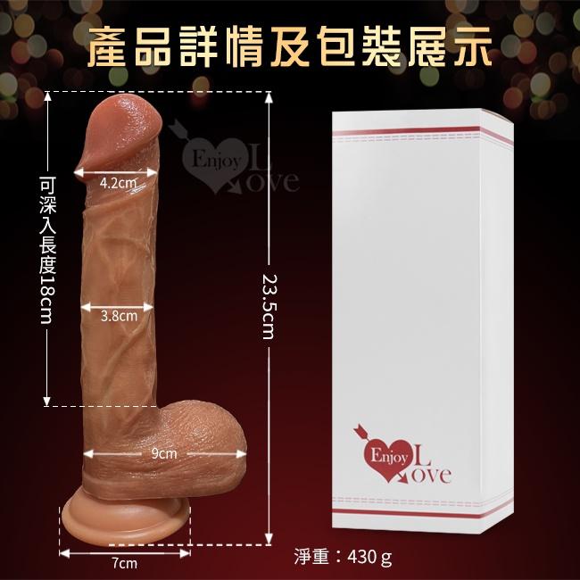 【送270ml潤滑液】Enjoy Love 酷龍系列 ‧ Cool dragon 9.2吋 超高仿真皮紋雙層液態硅膠肉感-細節圖8