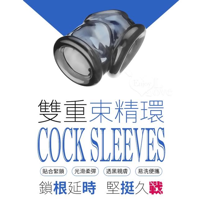 【送270ml潤滑液】取悅 ‧ 雙重束精環 鎖陽固根老二套﹝普通型﹞-細節圖2