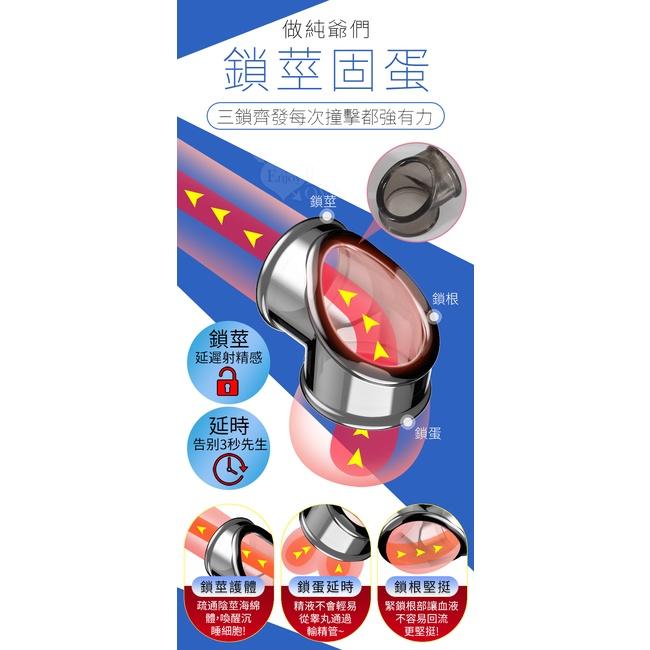 【送270ml潤滑液】取悅 ‧ 雙重束精環 鎖陽固根老二套﹝普通型﹞-細節圖3