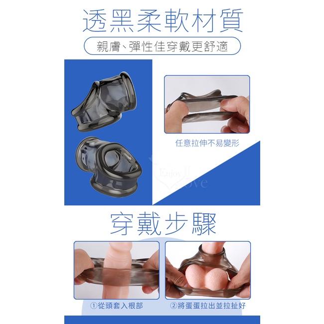 【送270ml潤滑液】取悅 ‧ 雙重束精環 鎖陽固根老二套﹝普通型﹞-細節圖4