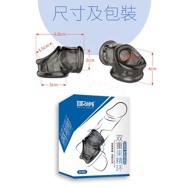 【送270ml潤滑液】取悅 ‧ 雙重束精環 鎖陽固根老二套﹝普通型﹞-細節圖5