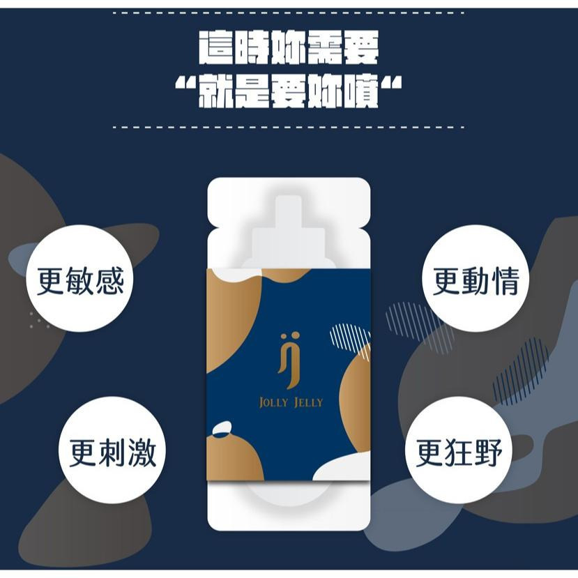 『女性催情聖品』淫汁-就是要妳噴 - 女性敏感高潮液(濃縮版)-細節圖4