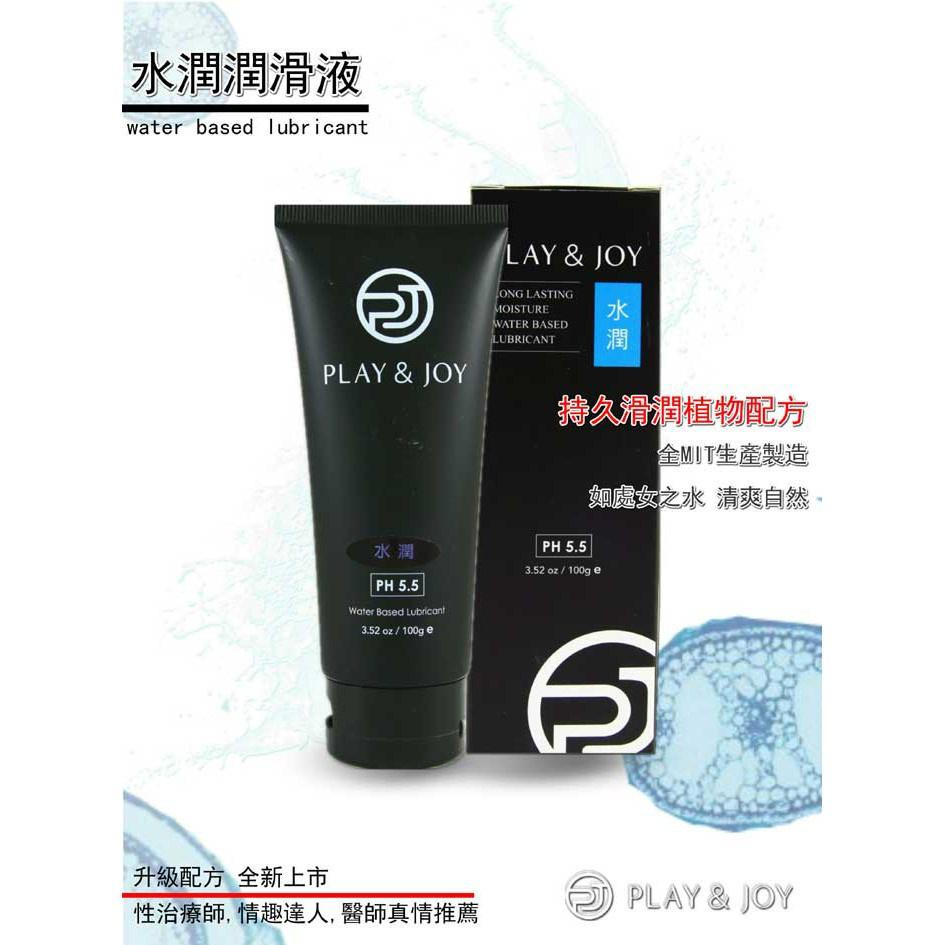 (現貨)Play&Joy潤滑液 原廠授權總公司 狂潮 水潤 絲滑 熱感 抑菌 瑪卡 肛交 高潮 潮吹 情趣-細節圖5