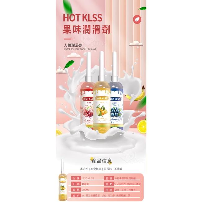 【送270ml潤滑液】HOT KISS ‧ 絲滑檸檬 水溶性人體水果香味潤滑液 200ml﹝可口交、陰交、按摩﹞帶尖嘴導-細節圖2