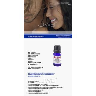 費洛蒙的世界®-信息素 原始欲望引誘劑 PI 男用費洛蒙香水 男用信息素香水 男用情趣香水 男用激情香水 男用信息素香水-細節圖2