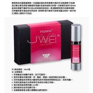 費洛蒙的世界®-信息素 無盡的誘惑MAX 女用費洛蒙香水 女用信息素香水 女用情趣香水 女用激情香水 女用體香劑-細節圖3