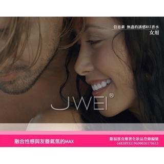 費洛蒙的世界®-信息素 無盡的誘惑MAX 女用費洛蒙香水 女用信息素香水 女用情趣香水 女用激情香水 女用體香劑-細節圖4