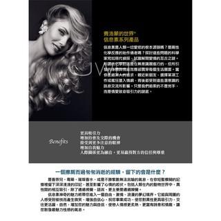 費洛蒙的世界®-信息素 性感激素PS(女同用) 費洛蒙香水 信息素香水 情趣香水 激情香水-細節圖3