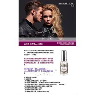 費洛蒙的世界®-信息素 理想情人 朵夏亞(社交用) 費洛蒙香水 信息素香水 情趣香水 激情香水-細節圖2