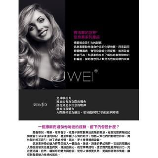 費洛蒙的世界®-信息素 理想情人 朵夏亞(社交用) 費洛蒙香水 信息素香水 情趣香水 激情香水-細節圖4