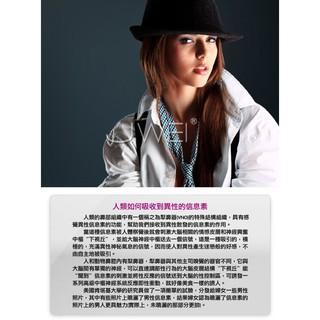 費洛蒙的世界®-信息素 理想情人 朵夏亞(社交用) 費洛蒙香水 信息素香水 情趣香水 激情香水-細節圖5