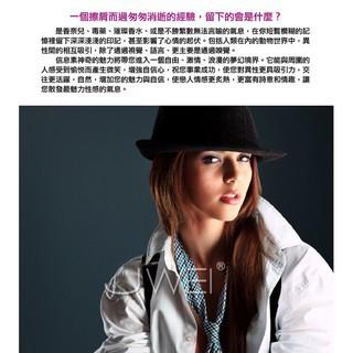 費洛蒙的世界®-信息素 急速引誘SSPA(女用) 費洛蒙香水 信息素香水 情趣香水 激情香水 信息素香水-細節圖2