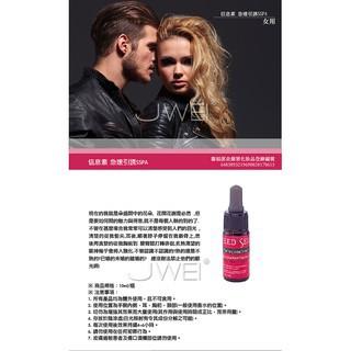 費洛蒙的世界®-信息素 急速引誘SSPA(女用) 費洛蒙香水 信息素香水 情趣香水 激情香水 信息素香水-細節圖4