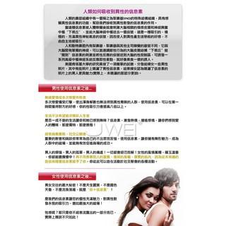 費洛蒙的世界®-信息素 急速引誘SSPA(女用) 費洛蒙香水 信息素香水 情趣香水 激情香水 信息素香水-細節圖5